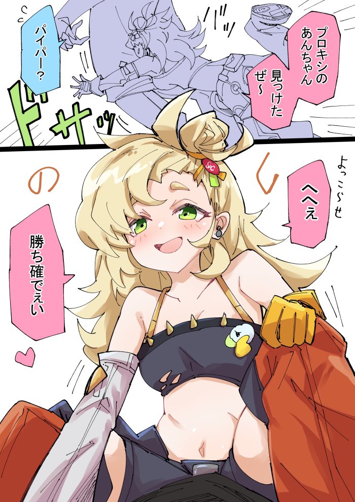 漫画は時間かかるので再掲させてください
#ゼンゼロ 