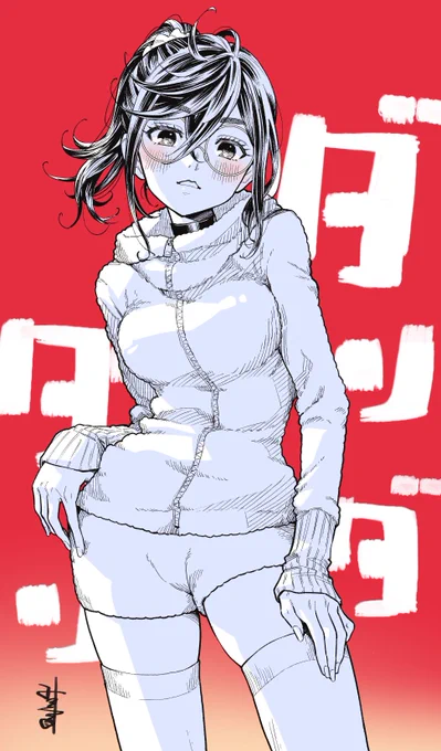 着てる服かわいかった #ダンダダン 