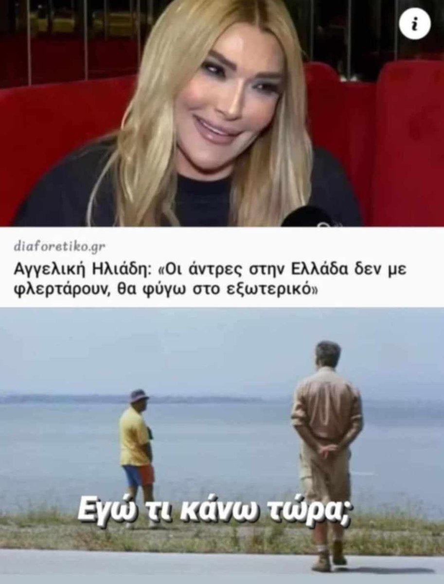 KrinostoKtinos tweet media