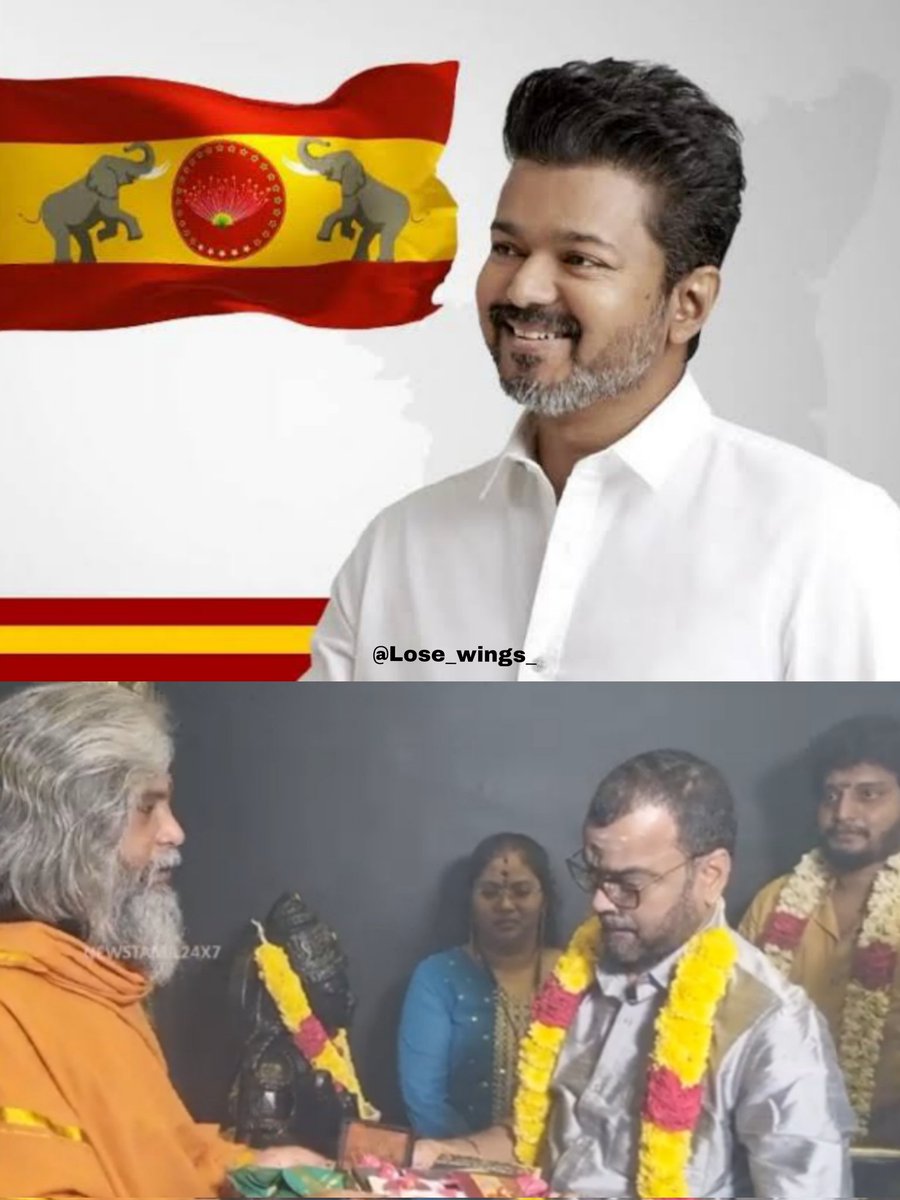 நண்பன் Vijay மாநாடு நல்லபடியா நடக்க வேண்டும் என்று Dhadi Balaji போட்ட பூஜை ‌ #தமிழகவெற்றிக்கழகம்‌ #TVKVijay #TVKMaanadu #vijay #ThalapathyVijay #Maanadu