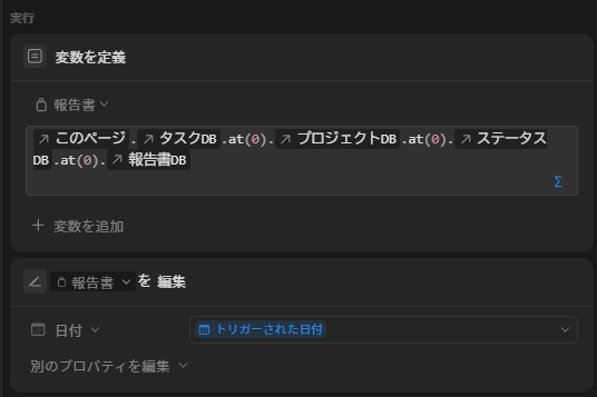 ひのりく｜Notion tweet media