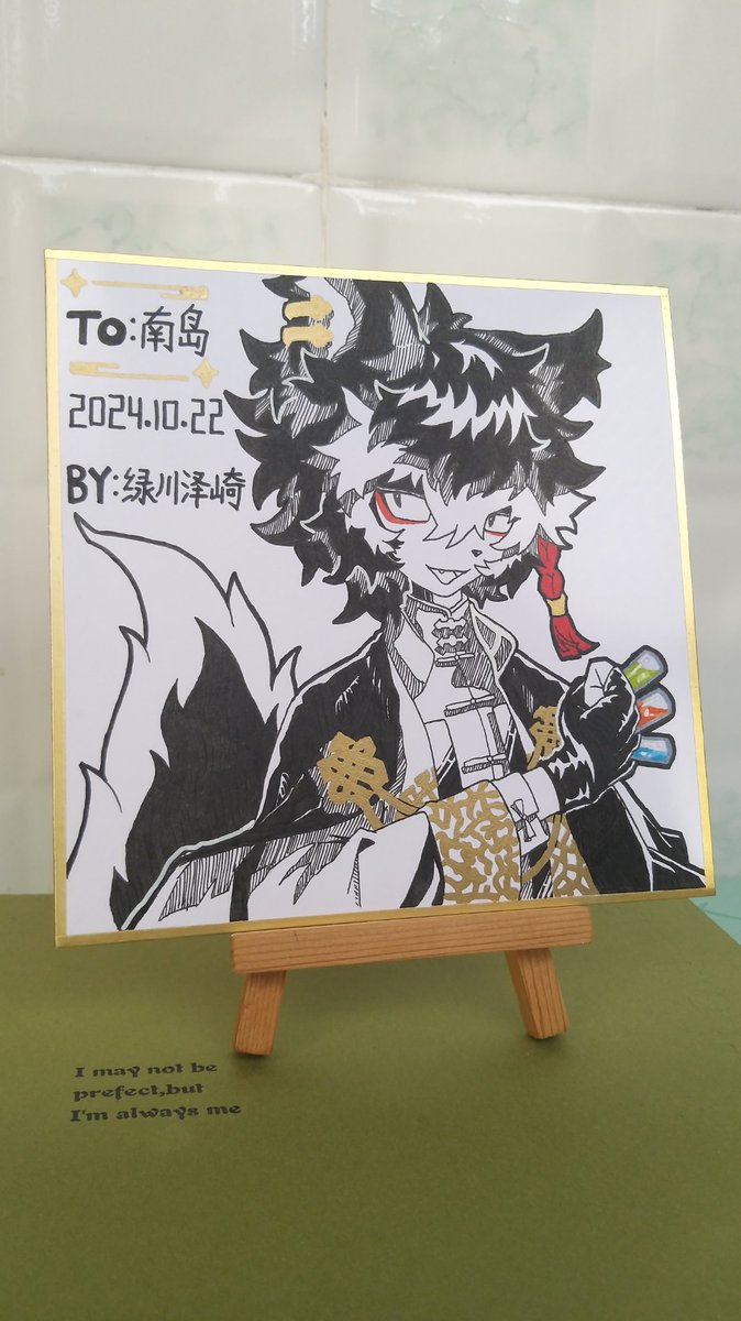 緑川沢崎 tweet media