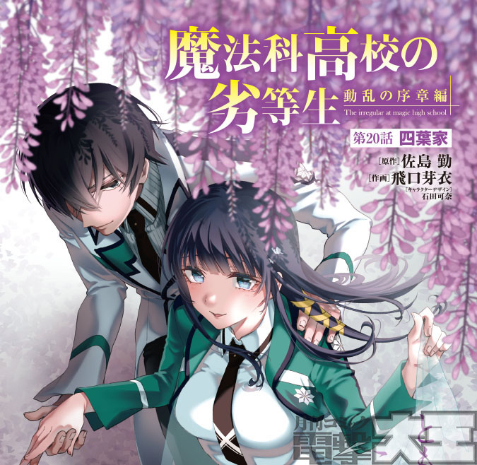 牙 第一章　運命の風　全4巻 第二章　再会の時　全4巻 第三章　永遠の絆　全5巻 牙 kiba 運命の風 再会の時 永遠の絆 一章1巻抜け DVD 12巻セット
