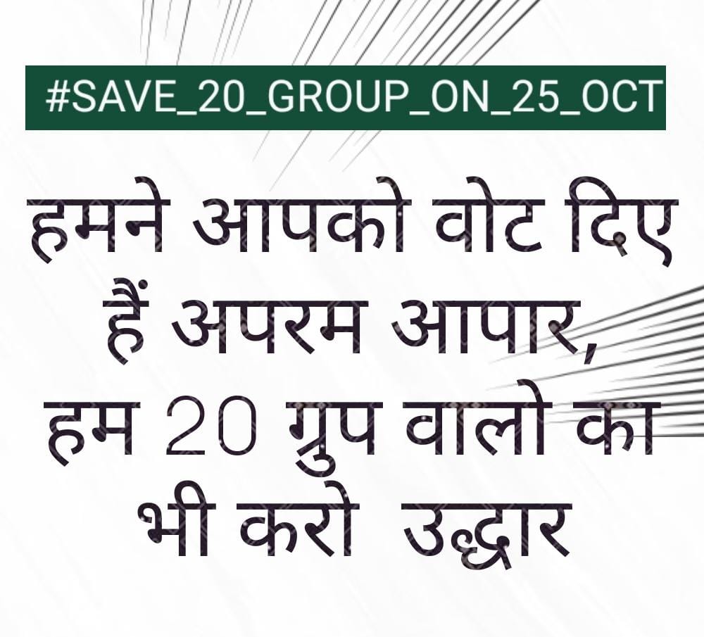Joginder indora (@jogi57596) on Twitter photo 