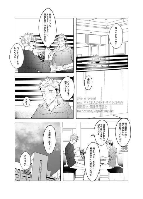 りお様オーダーページ りお様オーダーページ