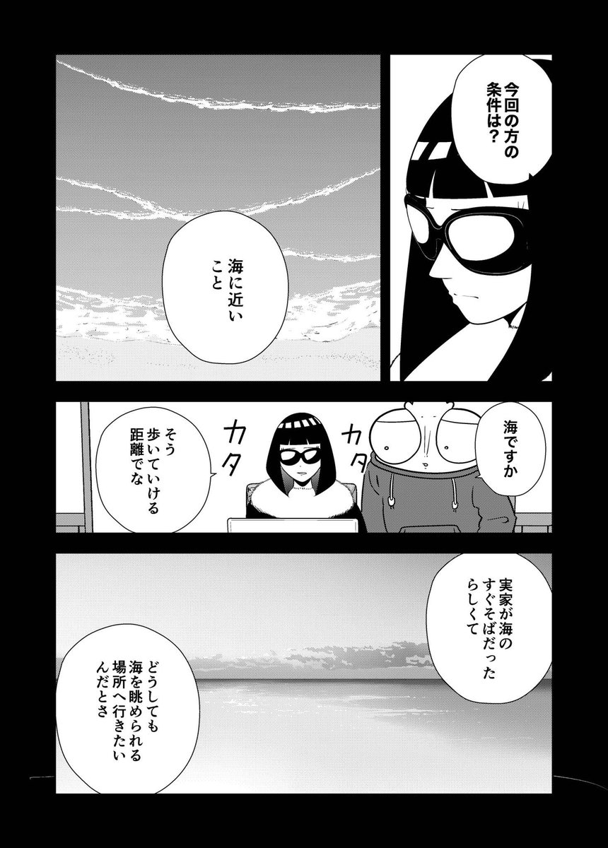 (2/4) 