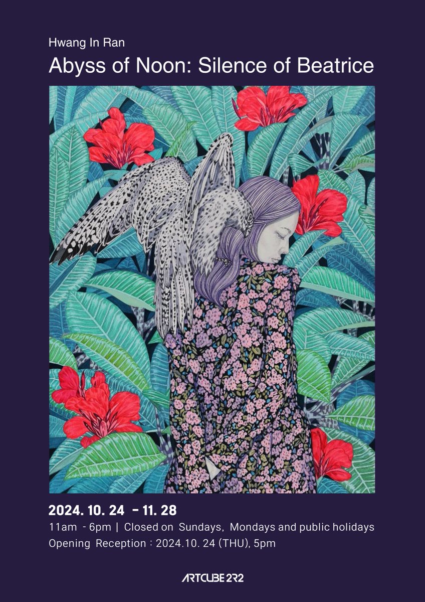 From October 24 to November 28, ArtCube 2R2 is hosting the solo exhibition 𝘈𝘣𝘺𝘴𝘴 𝘰𝘧 𝘕𝘰𝘰𝘯 by Inran Hwang

We are open Tuesday - Saturday from 11 - 6 KST
The exhibition is free to visit

See exhibited artwork on 2R2 here
👉2r2.io/Hwang_Inran
