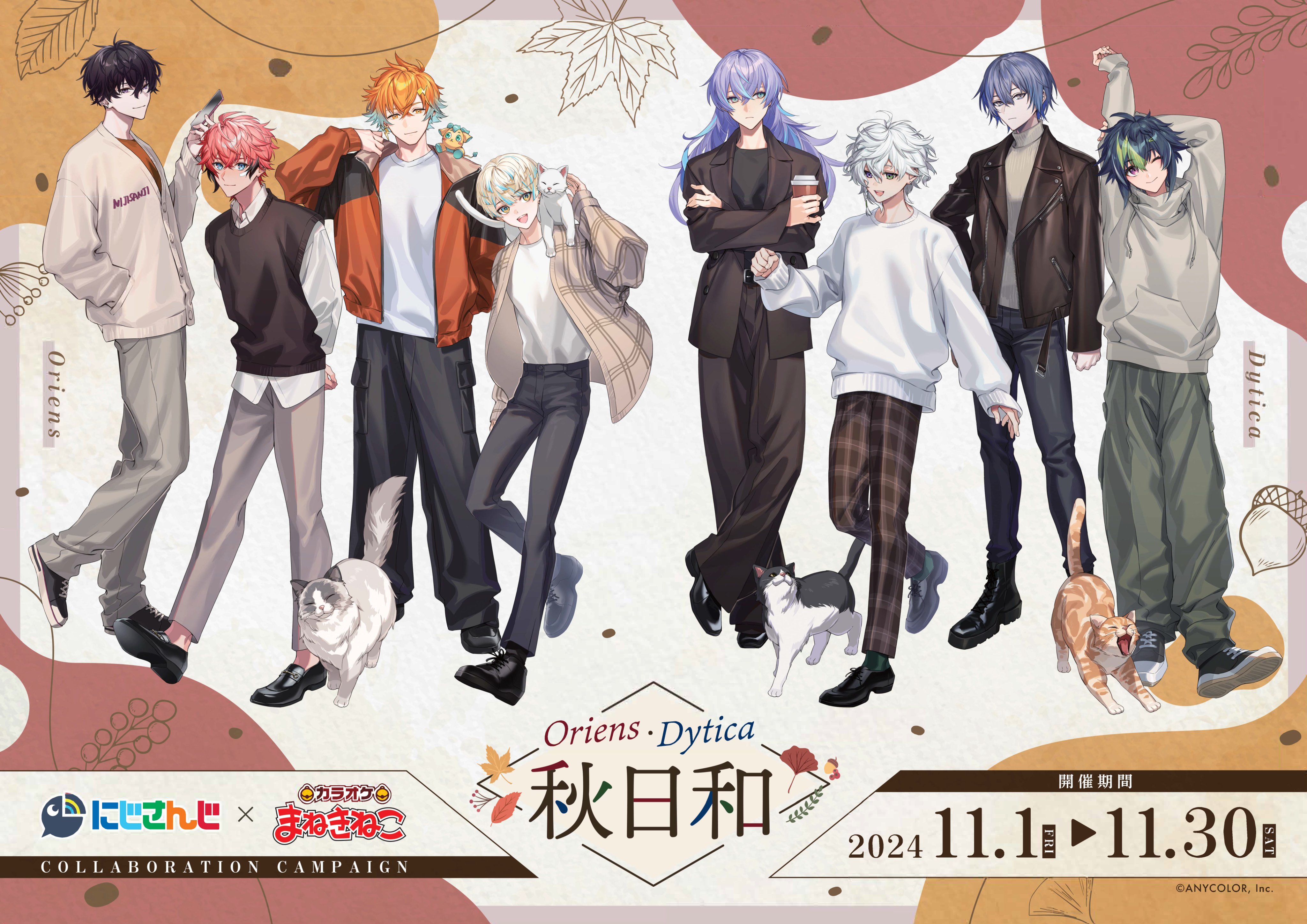 【一部予約販売】 緋八 マナ 🐝🤣 【にじさんじ】 on X:  その他