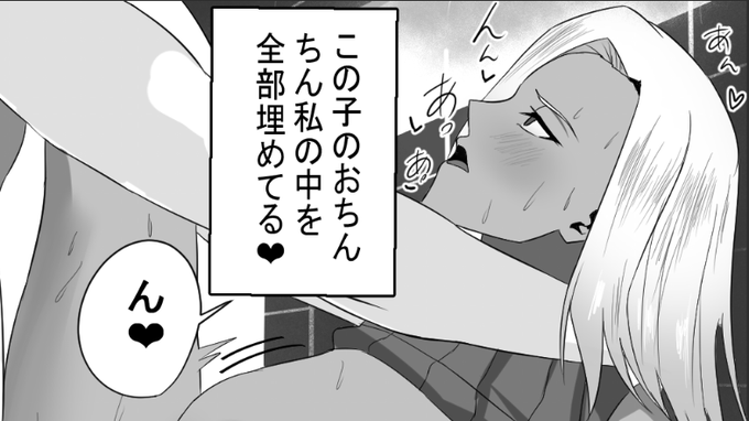 人妻ギャルNTR③
https://t.co/TacYLYxBZu
https://t.co/xRl2GrIVgh 