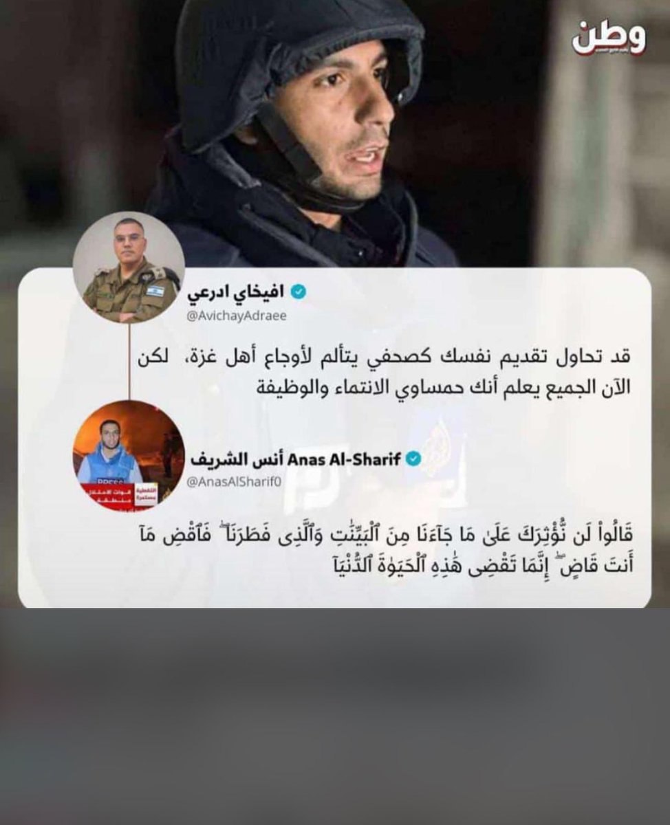 adhamsharkawi's tweet image. إنما الحياةُ وقفةُ عِزٍّ!
نُشهدكَ يا الله أننا أحببنا أنس فيكَ
فاحفظه لنا بما تحفظُ به عبادكَ الصالحين