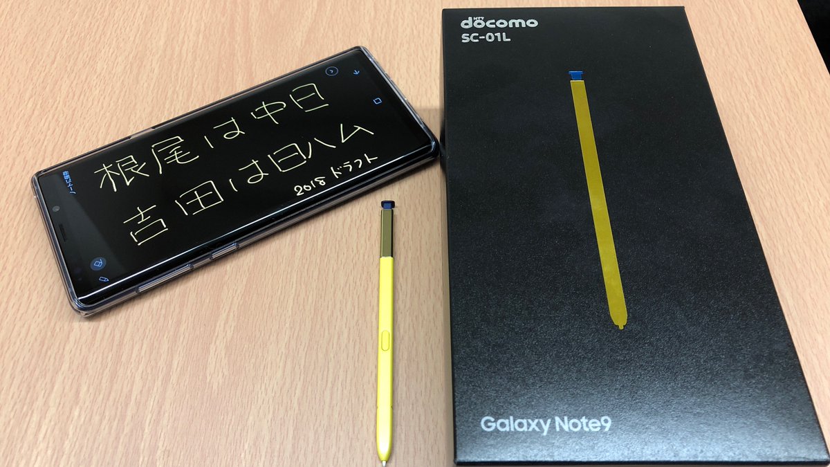 GadgetMajin's tweet photo. 「根尾は中日、吉田は日ハム」から早6年
#ドラフト会議2024
#GalaxyNote9 レビュー→ https://t.co/fPaSPBsHa0
#Zuki動画 https://t.co/tM6vhfgTH3