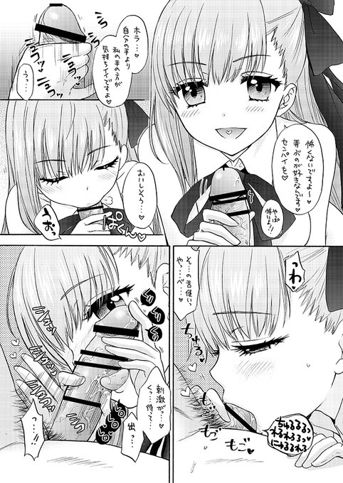 BBちゃんのフェラ気持ちいい・・・ 