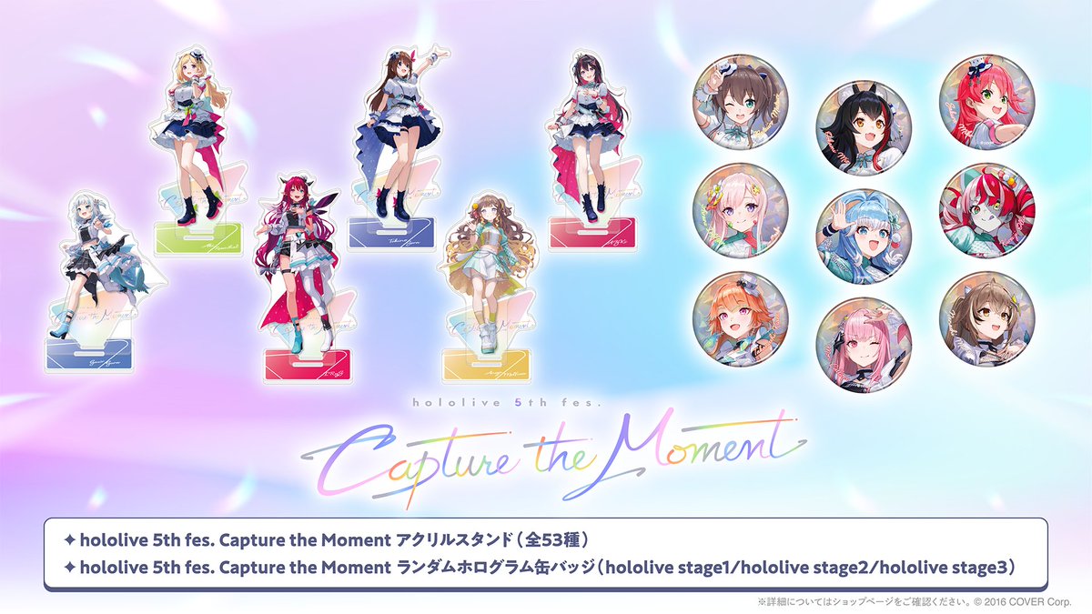 ホロライブプロダクション【公式】 on X: ホロライブプロダクション【公式】 on X: