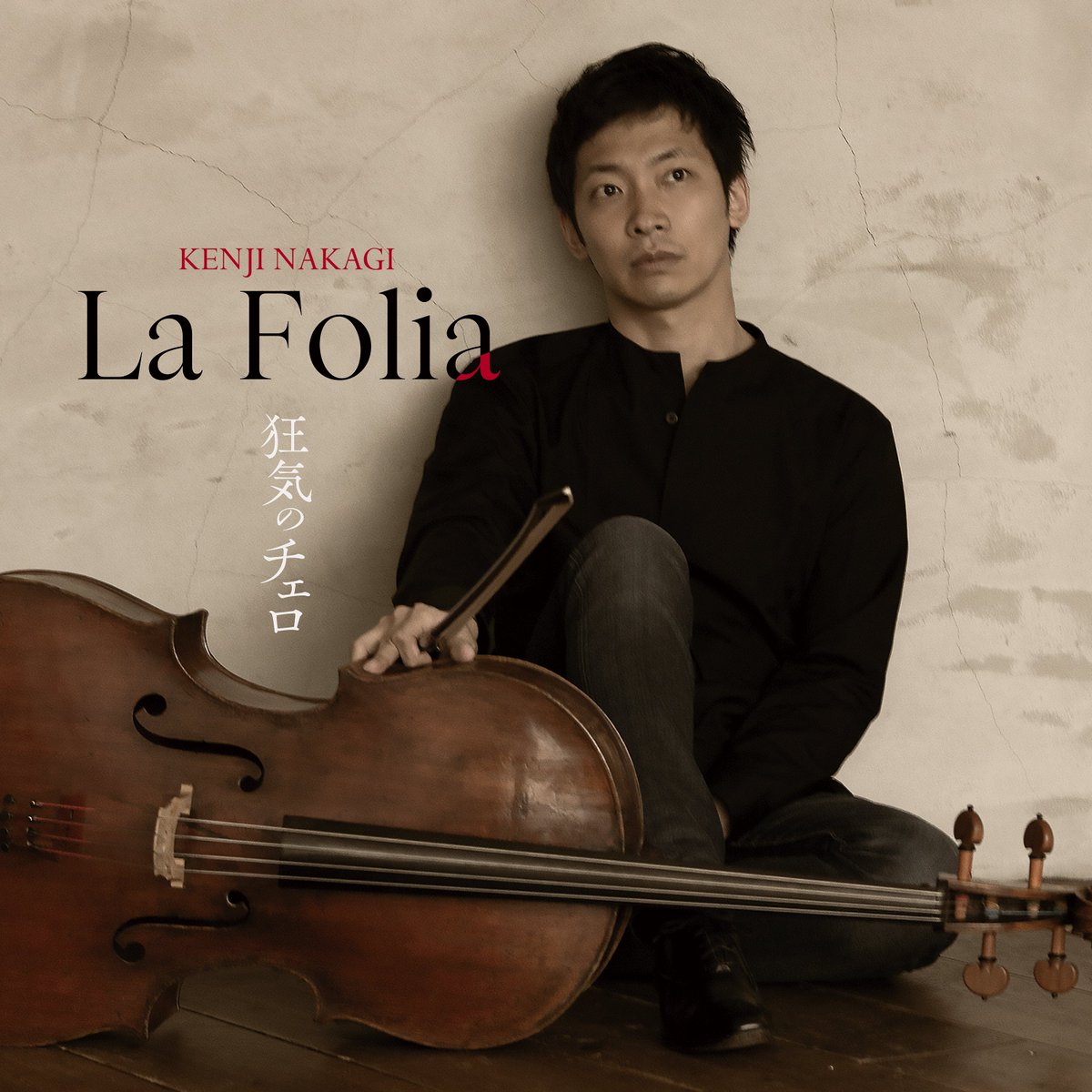 【直接引取限定】チェロ 直接引取限定】チェロ Yahoo!オークション - 【音楽家様からの買取品