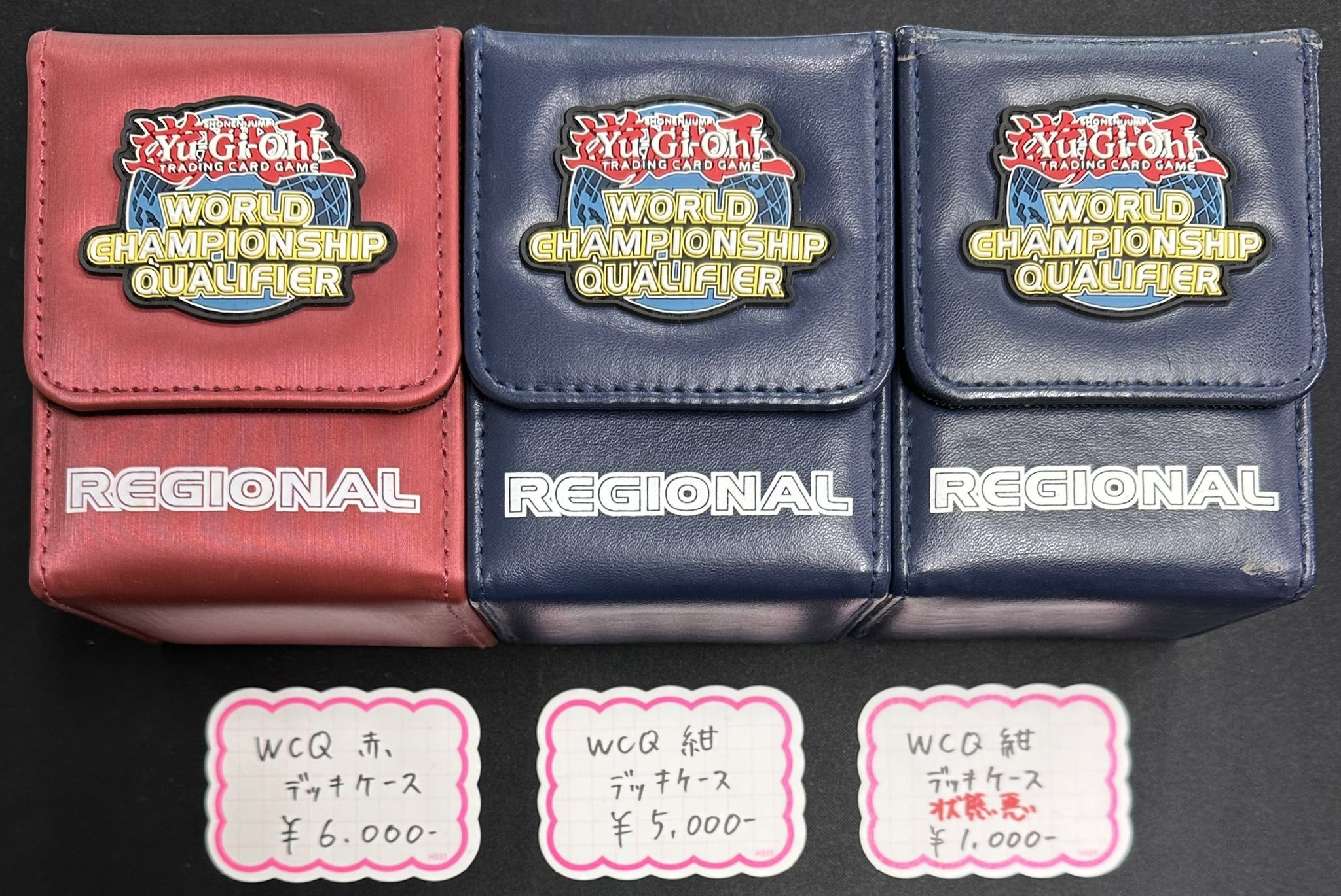 遊戯王 WCQ デッキケース 紺色 遊戯王 WCQ デッキケース｜Yahoo!フリマ（旧PayPayフリマ）