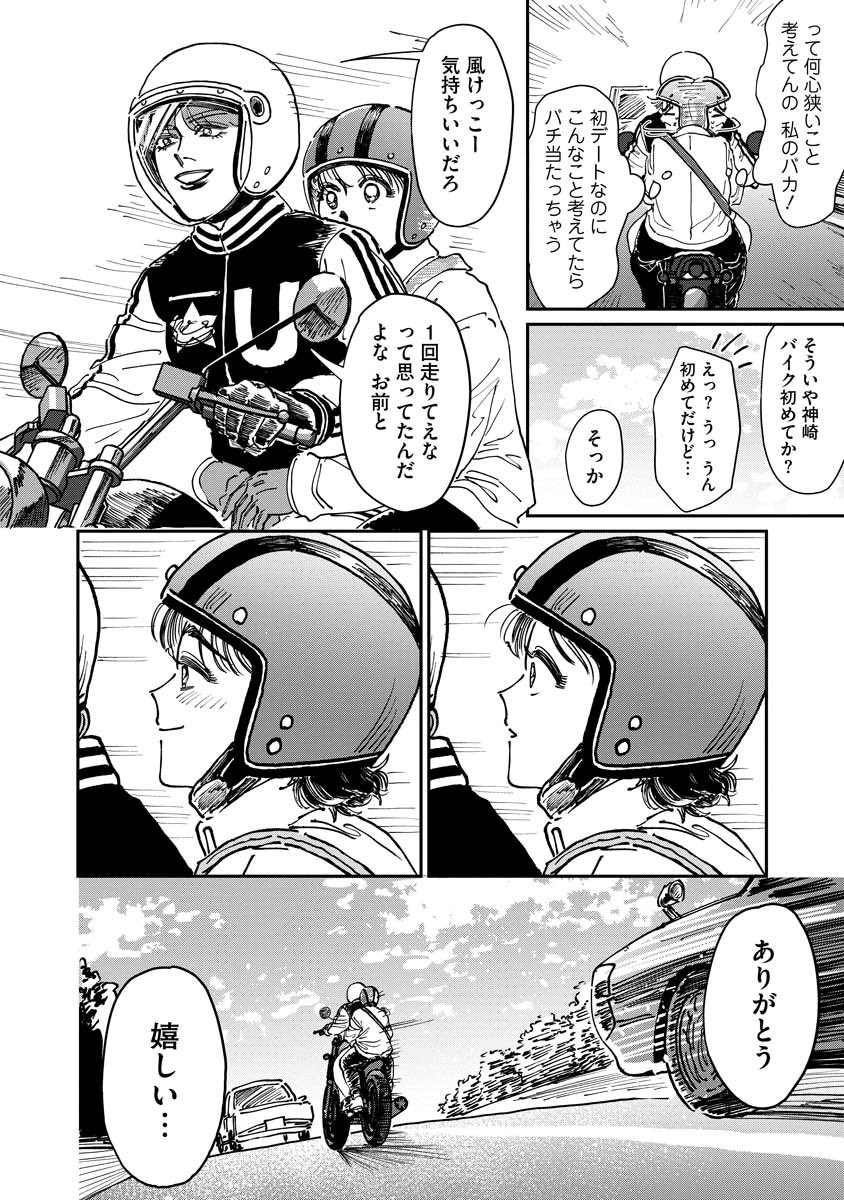 (1/10) 