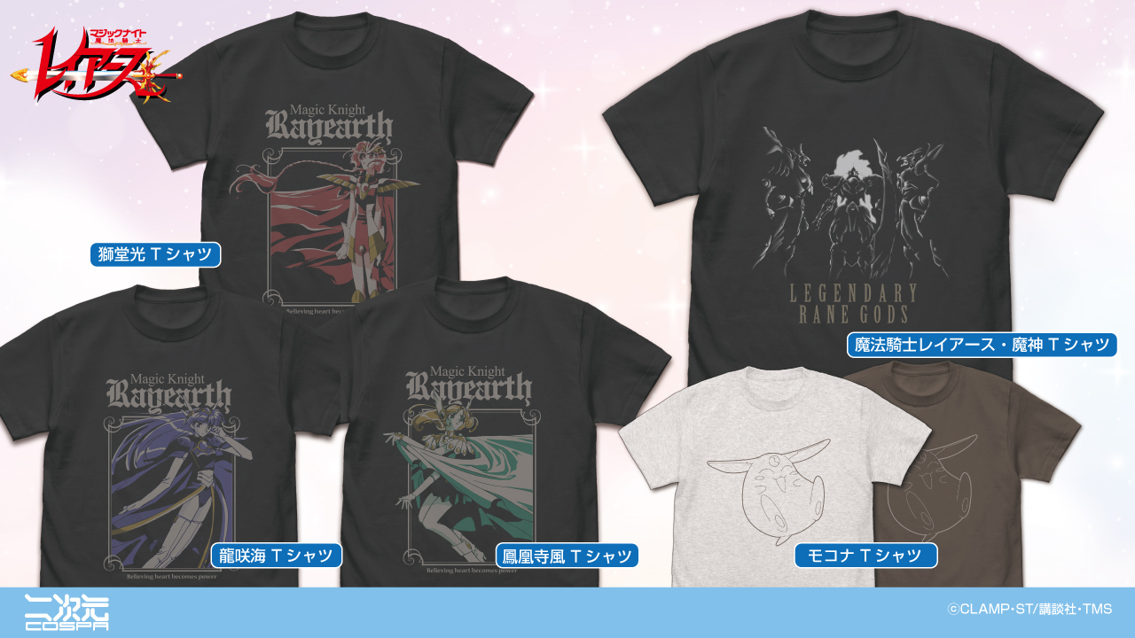 騎士A KnightA ファンミ VIP特典オリジナルグッズ Tシャツ 騎士A KnightA ファンミ VIP特典オリジナルグッズ（Knight A