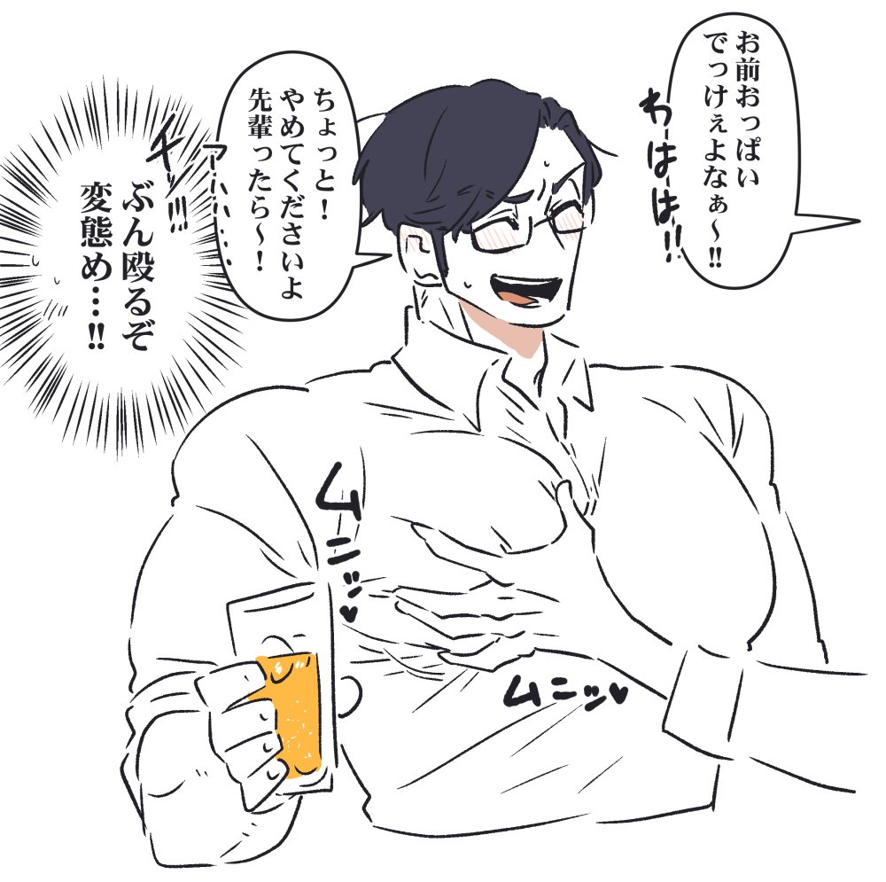 まろどみ tweet media
