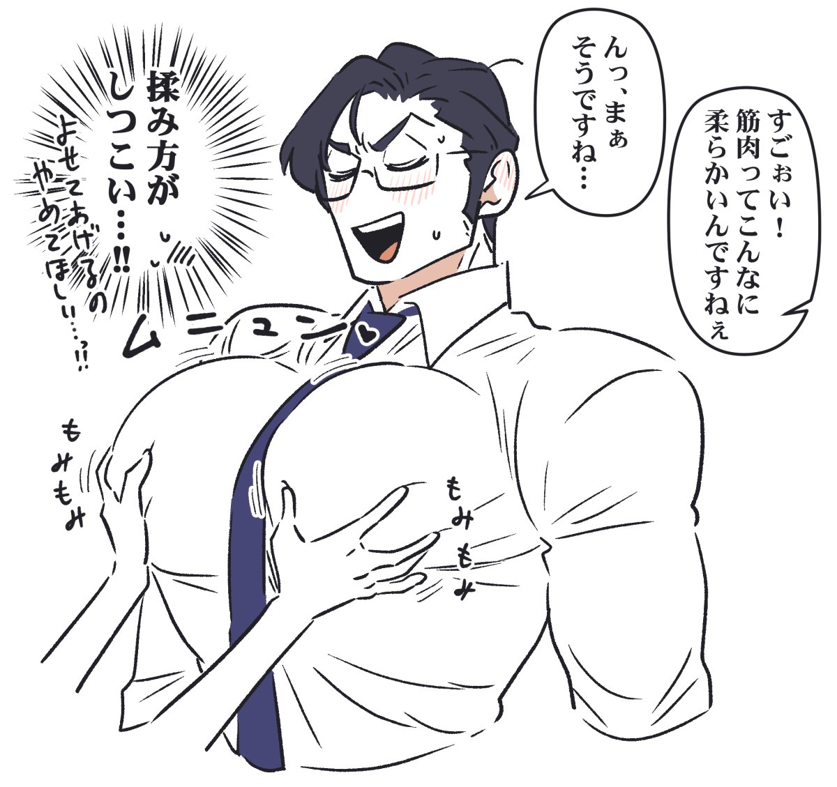 まろどみ tweet media