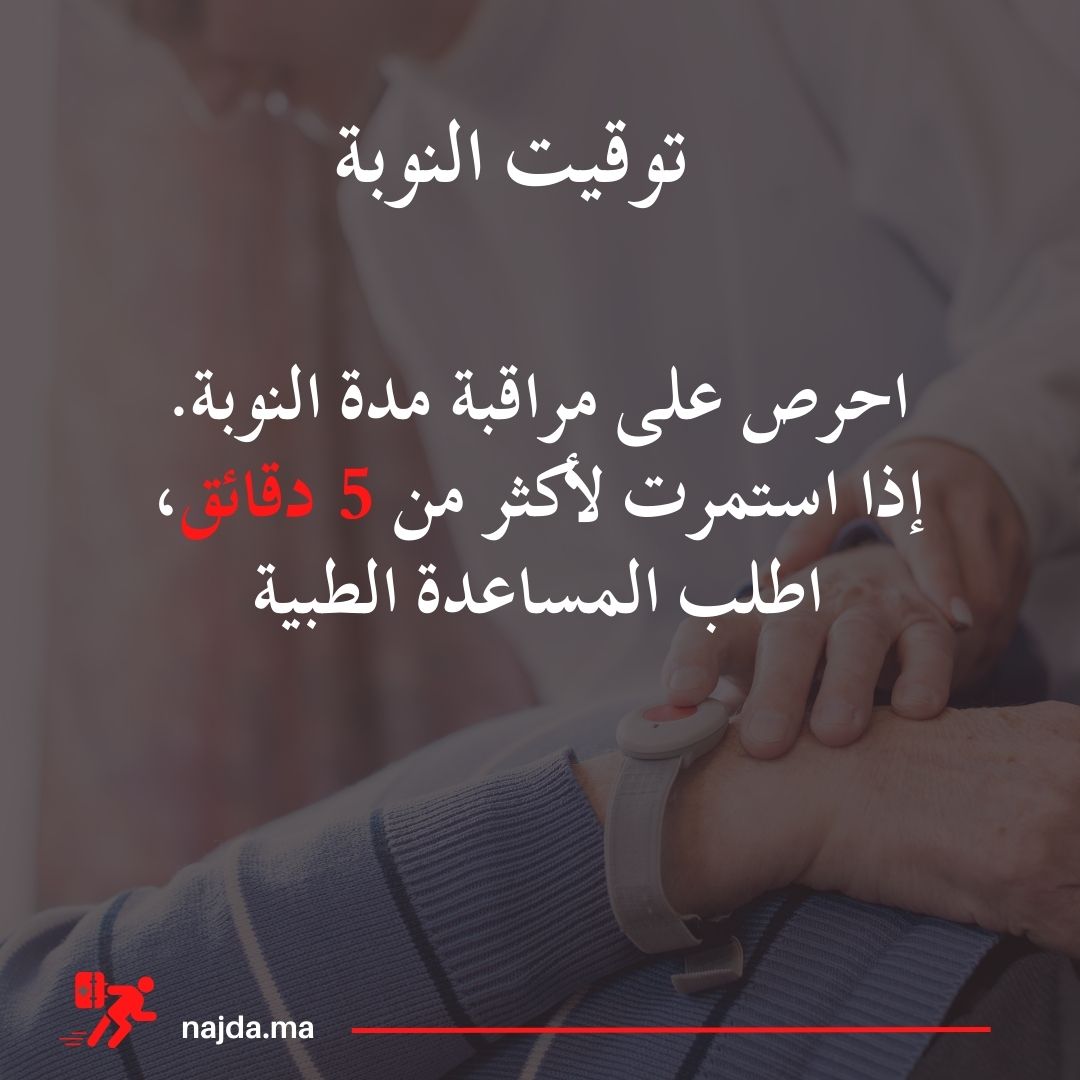 Najda 🆘 tweet media