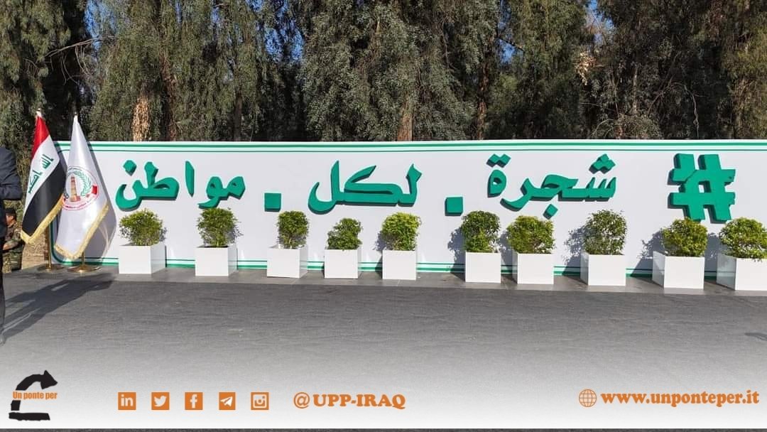 UPP - IRAQ tweet media