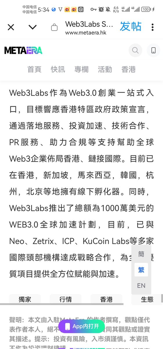 jowoz11's tweet photo. @MetaEraCN @jowoz12 @imKeyOfficial @Web3LabsClub https://t.co/XSaMKfcuDS