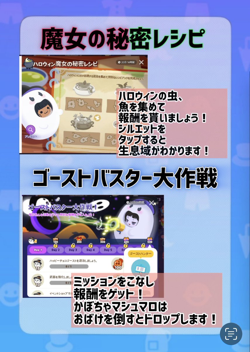 Birutaku_PT's tweet photo. ハロウィンアプデをまとめてみました！
ぜひご一読ください！
#一緒に遊ぼう #PlayTogether https://t.co/rhxgTtXWVI