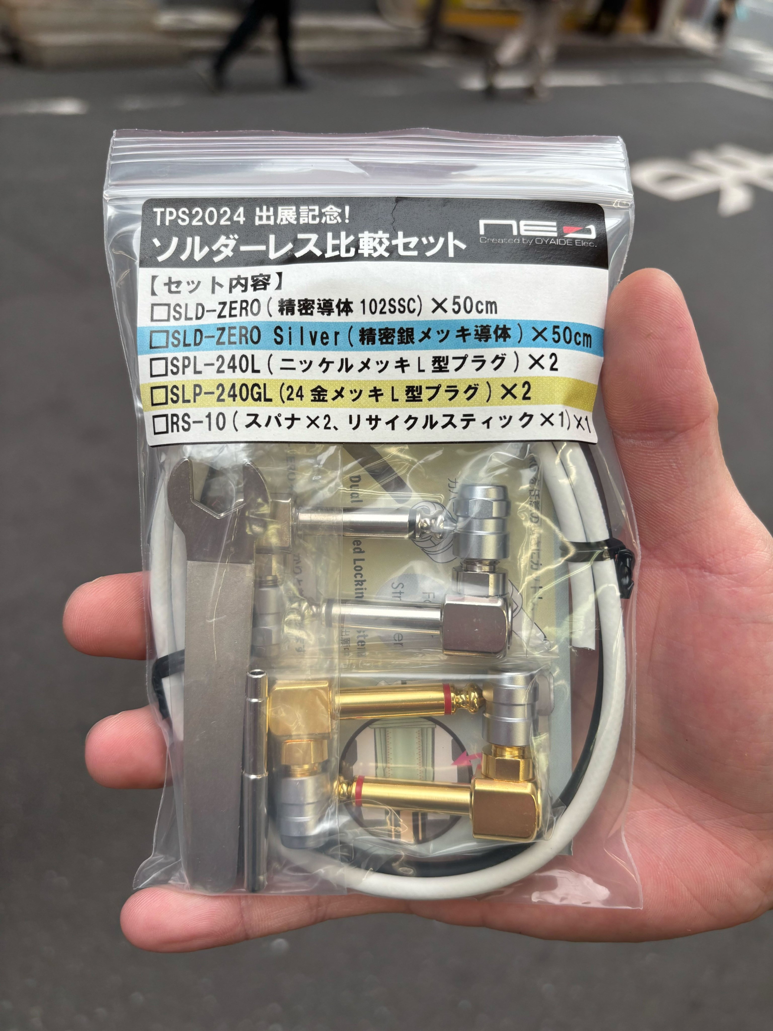 オヤイデ ソルダーレスケーブルセット ソルダーレスケーブルキット