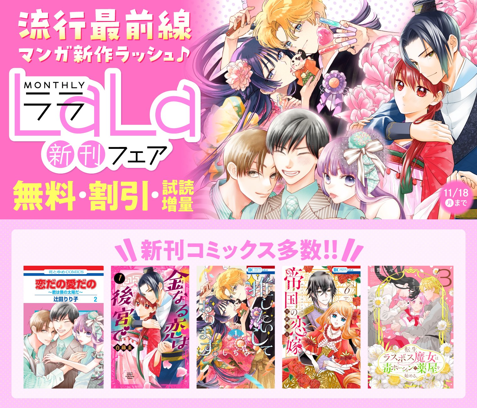 LaLa様 リクエスト 8点 まとめ商品 劇場版 魔法少女まどか☆マギカ[新編]叛逆の物語