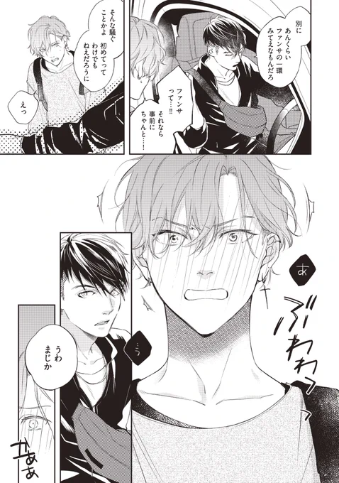 (8/9) 