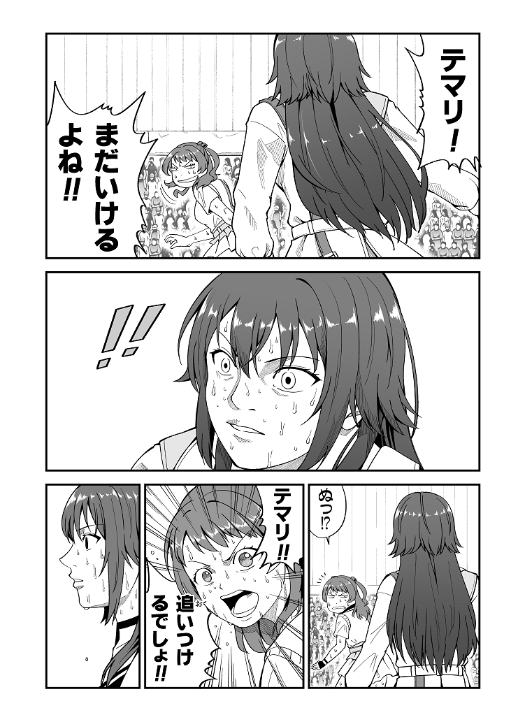 学園アイドルマスター、初星コミュ30話。
観客「エース秦谷をブロックしたぁーーーーっ!!」
咲季「天才の作戦、ズバリ的中よーーーっ!!!」 