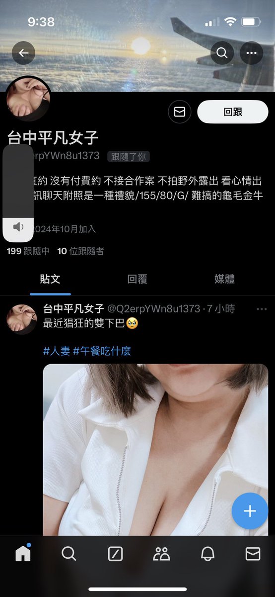 沒想到我這麼平凡也有人要盜😆😆 https://t.co/q29gk3F2wS