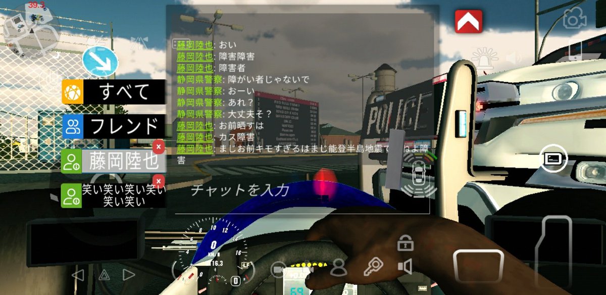 ILoveLFA's tweet photo. 耐えきれないんで
カーパーキングやってたらこれ https://t.co/xQjI0Vvx3t