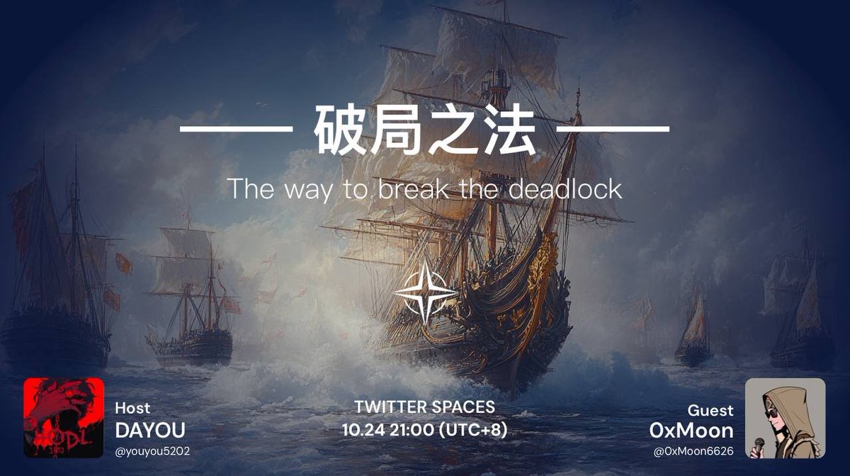 Tune in to our SPACE tonight to learn how to break the deadlock for Commonwealth.

🕘 Time: 21:00 (UTC+8)
🎙️ Host: DAYOU <a href="/youyou5202/">王大有</a>
🎤 Guest: OxMoon <a href="/0xMoon6626/">0xMoon</a> 

#Commonwealth #SaveCZ