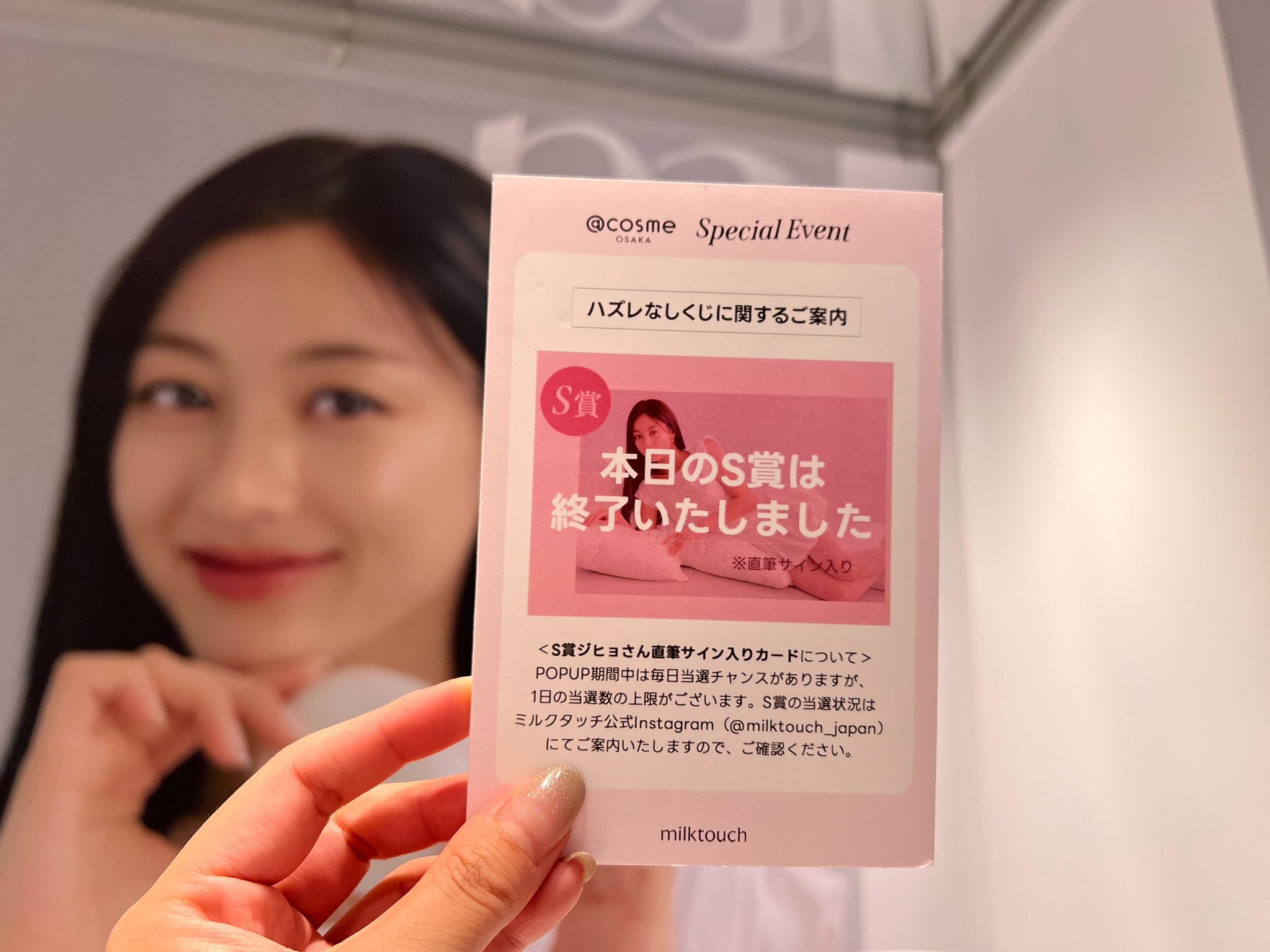 milktouch JAPAN / ミルクタッチ 日本公式 on X