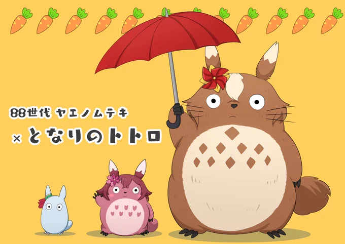 #見た人も無言で傘を構えた何かをあげる 