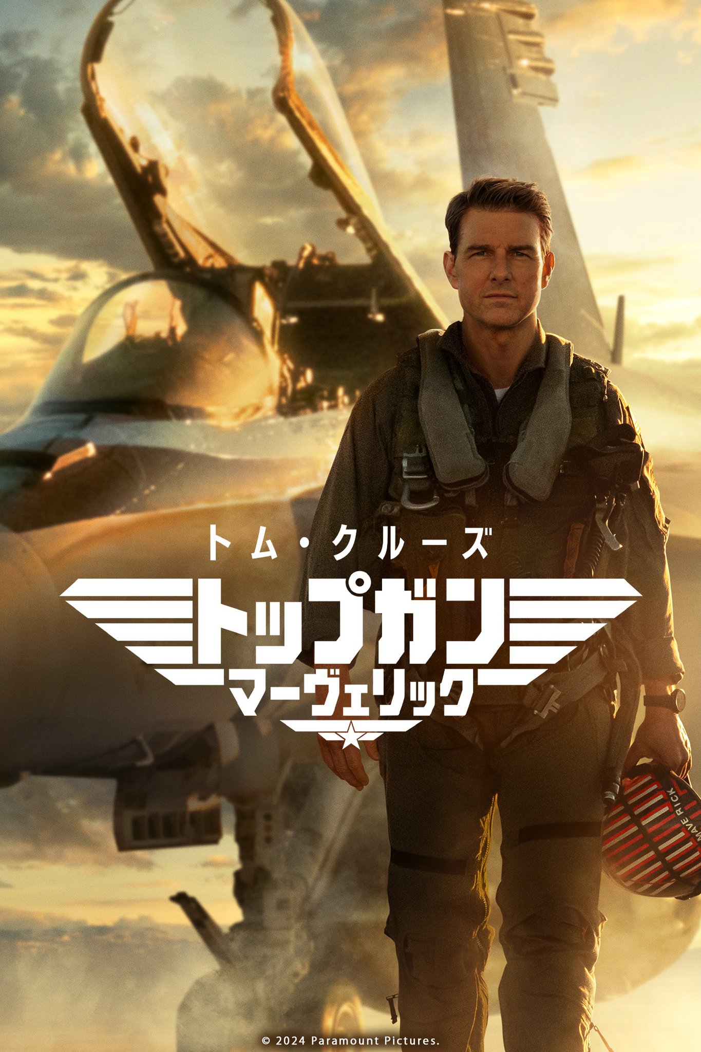 Hulu Japan on X: Hulu Japan on X: