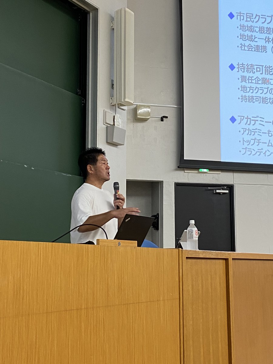 Takeo Watanabe tweet media