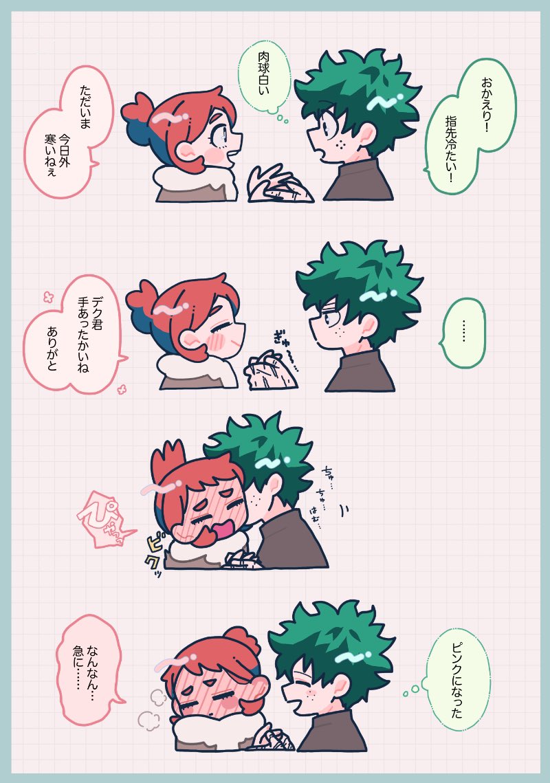 サブロー tweet media