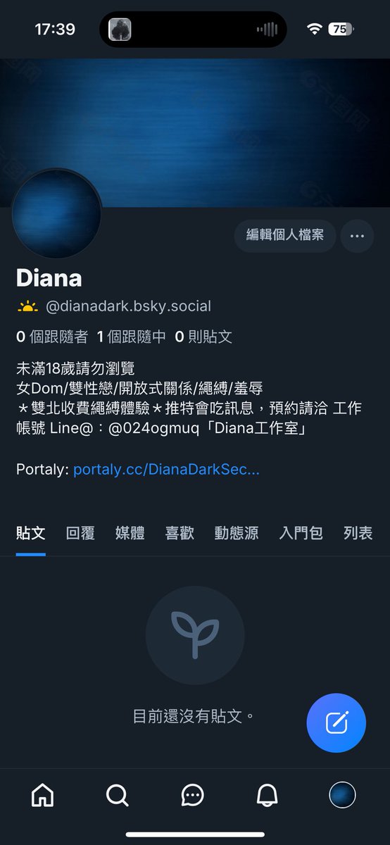 DianaDarkSecret's tweet photo. 這年頭的備用帳號真的要很多個 https://t.co/Cs5SztXuD3