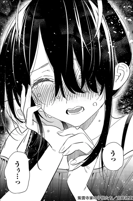 // 
📣 明日は最新話更新‼
\\ 

明日発売のヤングアニマル21号に38話が掲載📘
五女・ことのちゃんの涙の理由とは⁉ 
#紫雲寺家の子供たち #宮島礼吏 