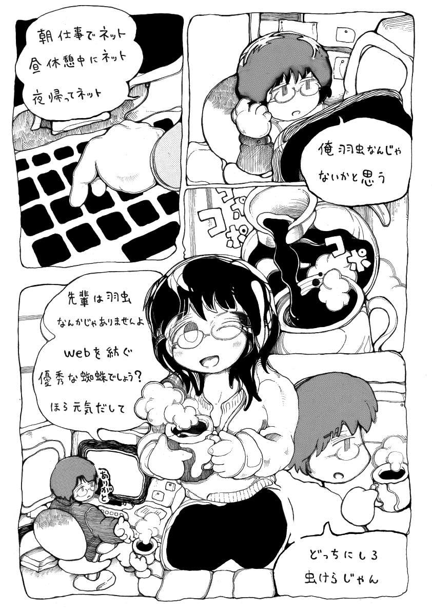 どんな脚本術にも描いてるじゃん?
「価値観の対立をつくれ」
それが物語だ
それが物語なのだ!

あとはキャラが勝手に演じてく～☺

1/3 