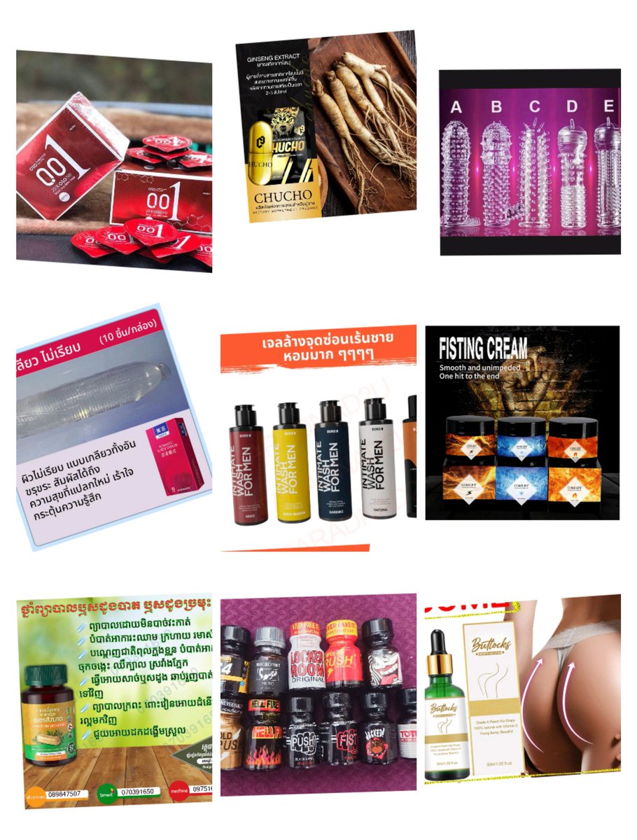 ចៅហ្វាយប្រុស បាត់ដំបង tweet media