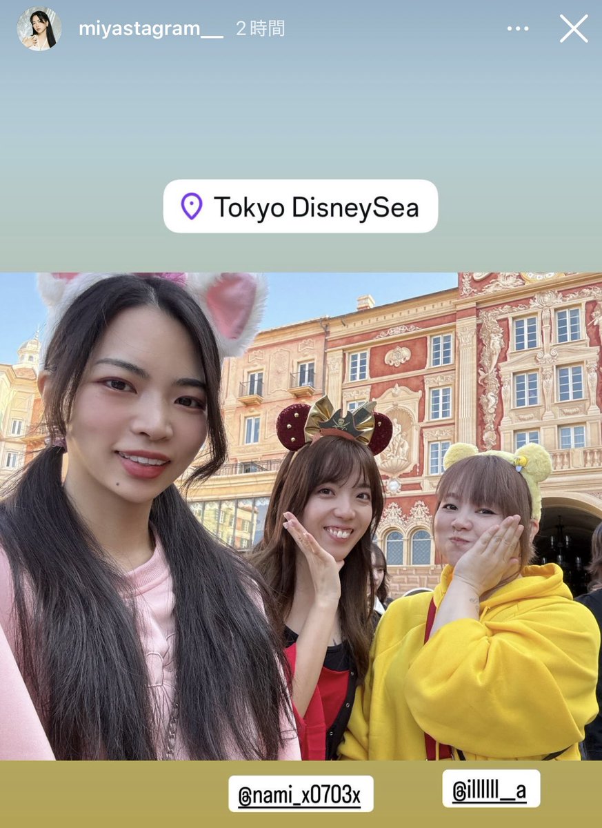ItazuraNyanko34's tweet photo. Miyakoっち🏰
Namiちゃん
Aliちゃん
お友達とTokyo Disney See 降臨
Happy Halloween満喫バイツ
ミッキーより注目されちゃったんじゃないの😆?
気づいた人居たかなぁ
#Miyako #LOVEBITES
#Nami #Arkempty
#ALi
MiyakoっちInstagramストーリーズ
NamiちゃんInstagramストーリーズ より https://t.co/zov2p77uWE