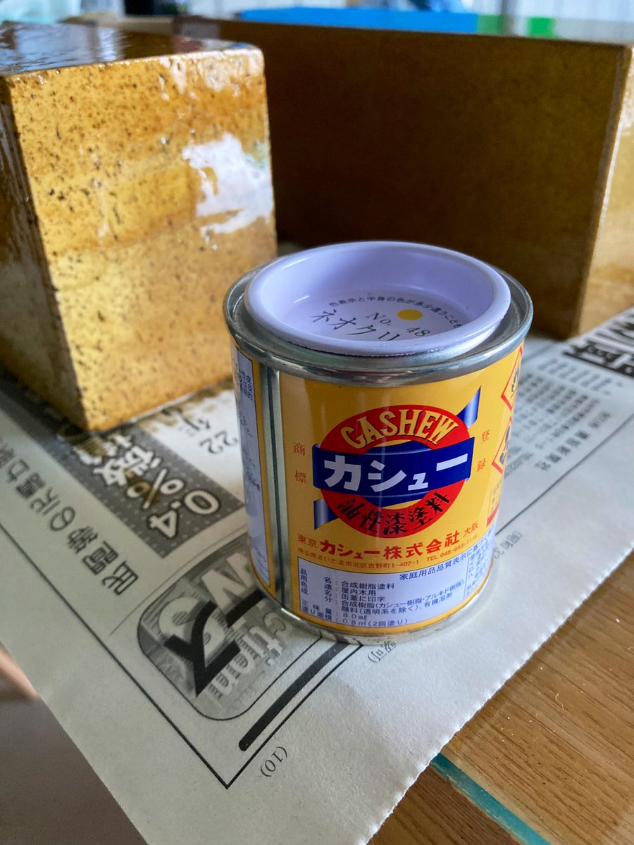 青砥 天然砥石 カシュー養生済み