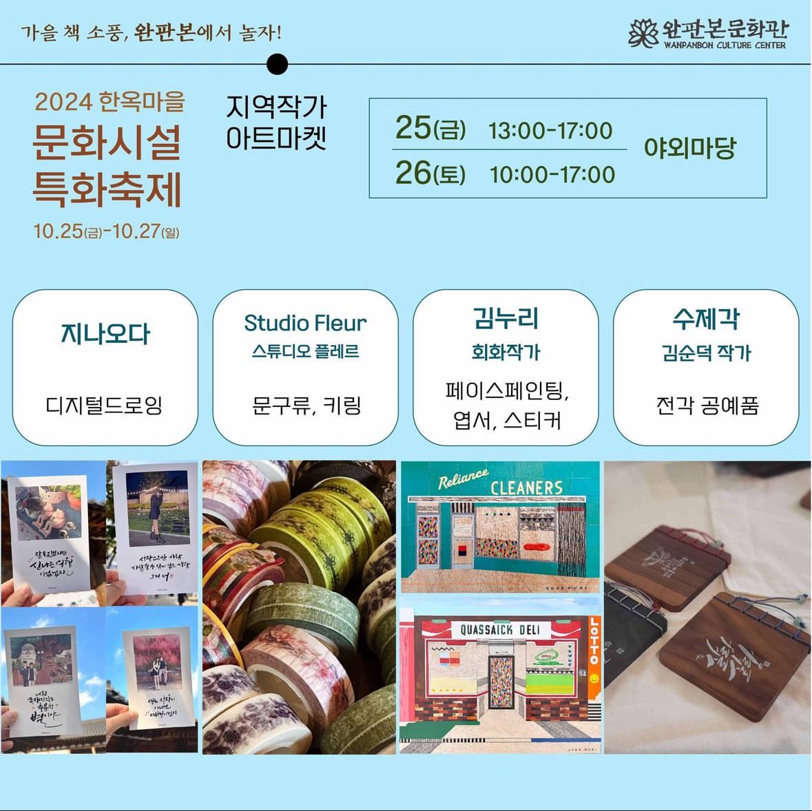 썸머Summer : studio FLEUR 스튜디오플레르 tweet media