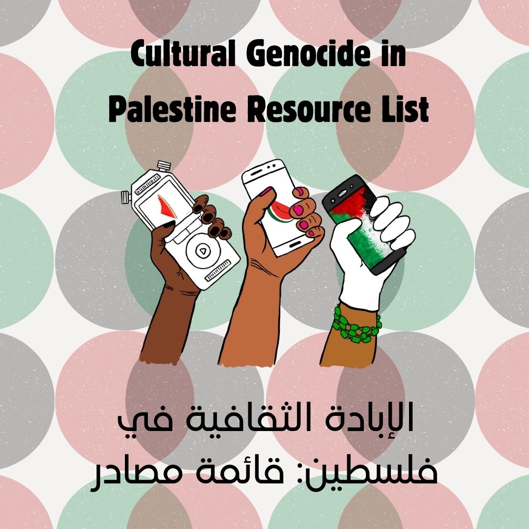 Palestinian cultural and historical heritage has faced ongoing and systematic destruction. Our Liberatory Archives and Memory prog has collected resources that demonstrate the scope + effects of this loss + erasure. ⬇️

Eng: whoseknowledge.org/resource/cultu…
Arabic: whoseknowledge.org/ar/resource/cu…