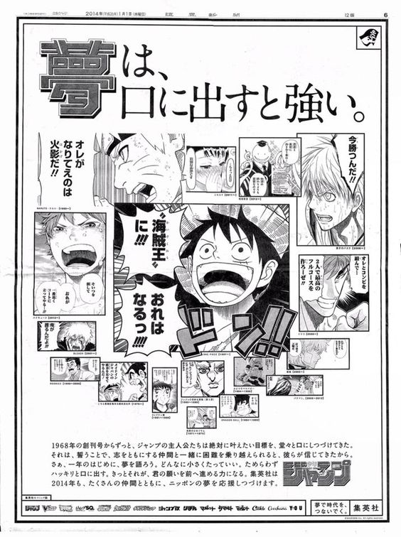 copysaka's tweet photo. 全然野球を観ない自分でもグッとくるなぁ…

夢は、口に出すと強い。 https://t.co/UJnpBYP0vD