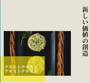 zunbea_htmlcss's tweet image. そういうことかあああ!!
レスポンシブの時に悩みに悩んでギブアップした所
原因が分かった・・・
1つ1つ確認しながらやったせいで、右の文字サイズが大きすぎたり、英語が残ってるせいで、absoluteの位置が下にずれたことでうまくいかなかった・・・
全部やってから確認が必要ですね・・・
#Codejump