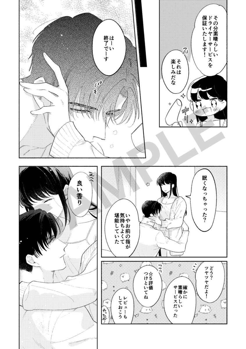 (2/3) 
